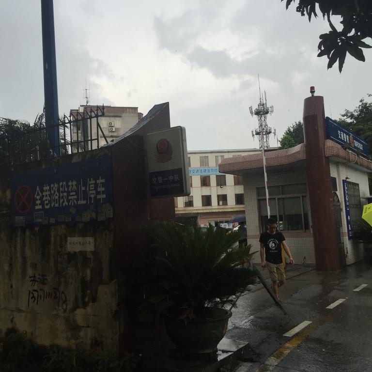 Zhaohuaxishi Youth Hostel Canton Extérieur photo